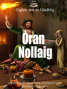 Giglets - Òran Nollaig