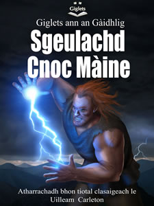 Giglets - Sgeulachd Cnoic Màine