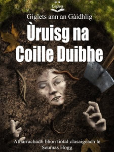 Giglets - Ùruisg na Coille Duibhe