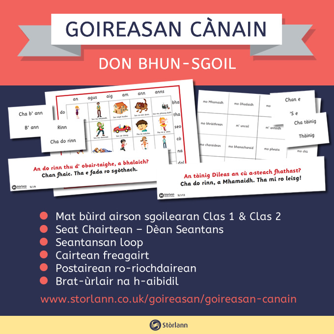 St�rlann Language Resources