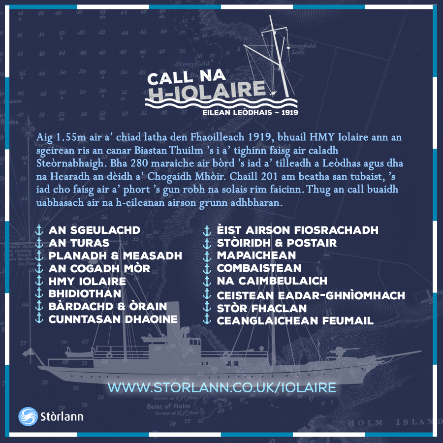 Call na h-Iolaire