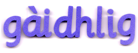Image: Magnetic Letters