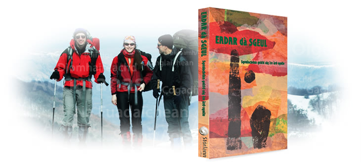 Eadar dà Sgeul