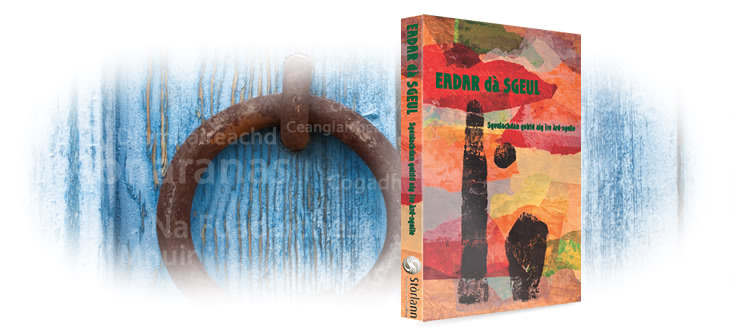 Eadar dà Sgeul
