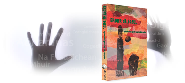 Eadar dà Sgeul