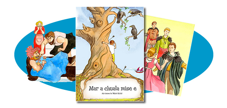 Image: Mar a chuala mise e